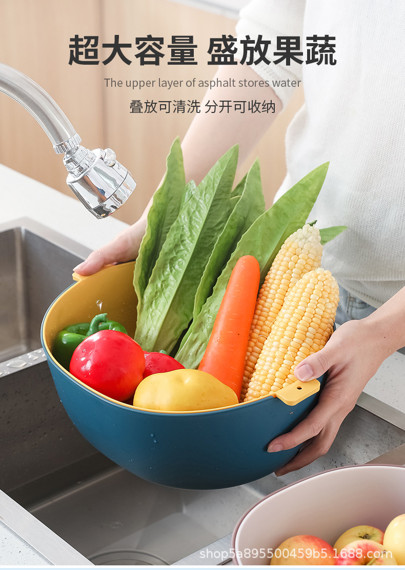 Household Kitchen Double-Layer Draining Basin Washing Basin Plastic Drain Basket Minimalist Creative Fruit Basket Vegetable Washing Basket Household Kitchen Double-Layer Draining Basin Washing Basin Plastic Drain Basket Minimalist Creative Fruit Basket Vegetable Washing Basket