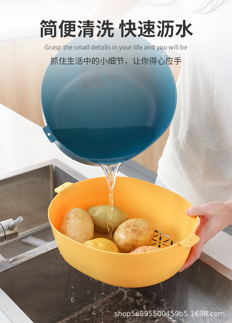 Household Kitchen Double-Layer Draining Basin Washing Basin Plastic Drain Basket Minimalist Creative Fruit Basket Vegetable Washing Basket Household Kitchen Double-Layer Draining Basin Washing Basin Plastic Drain Basket Minimalist Creative Fruit Basket Vegetable Washing Basket