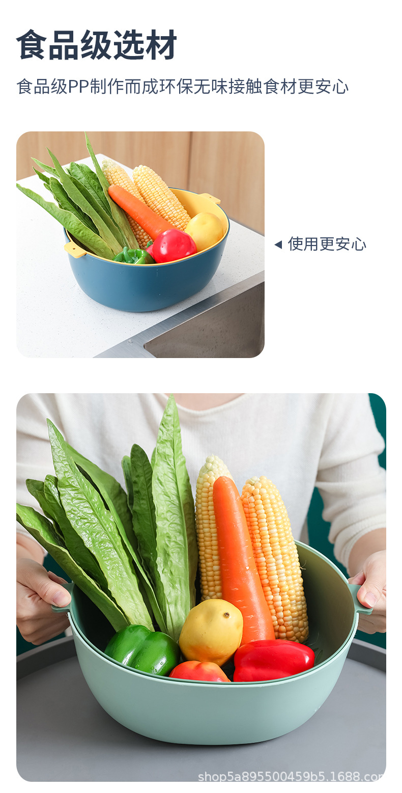 Household Kitchen Double-Layer Draining Basin Washing Basin Plastic Drain Basket Minimalist Creative Fruit Basket Vegetable Washing Basket Household Kitchen Double-Layer Draining Basin Washing Basin Plastic Drain Basket Minimalist Creative Fruit Basket Vegetable Washing Basket