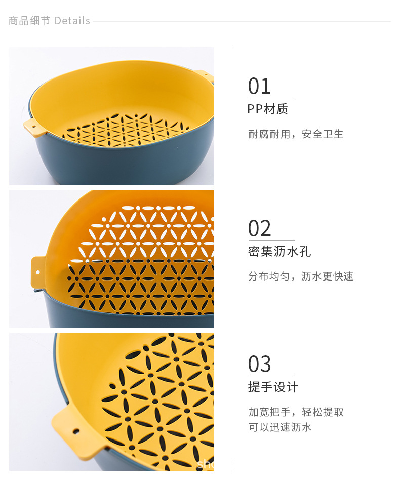 Household Kitchen Double-Layer Draining Basin Washing Basin Plastic Drain Basket Minimalist Creative Fruit Basket Vegetable Washing Basket Household Kitchen Double-Layer Draining Basin Washing Basin Plastic Drain Basket Minimalist Creative Fruit Basket Vegetable Washing Basket