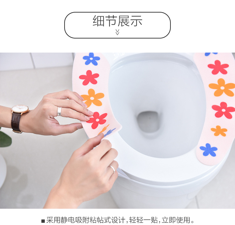 Cartoon Cutting Adhesive Static Happy Day Washable Bathroom Toilet Seat Closestool Cushion Printing Cartoon Cutting Adhesive Static Happy Day Washable Bathroom Toilet Seat Closestool Cushion Printing