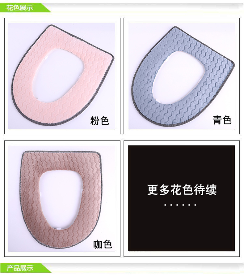 Factory Wholesale Toilet Mat Household Stitching Warm Happy Day Cushion Four Seasons Universal One Piece Dropshipping Factory Wholesale Toilet Mat Household Stitching Warm Happy Day Cushion Four Seasons Universal One Piece Dropshipping