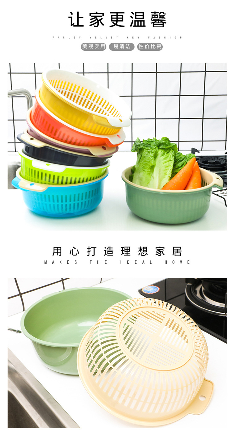 Plastic round Washing Vegetable Basket Double Layer Draining Basin Fruit and Vegetable Basket Kitchen Drain Basket Multi-Purpose Fruit and Vegetable Fruit Basket Plastic round Washing Vegetable Basket Double Layer Draining Basin Fruit and Vegetable Basket Kitchen Drain Basket Multi-Purpose Fruit and Vegetable Fruit Basket