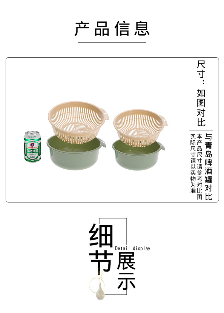 Plastic round Washing Vegetable Basket Double Layer Draining Basin Fruit and Vegetable Basket Kitchen Drain Basket Multi-Purpose Fruit and Vegetable Fruit Basket Plastic round Washing Vegetable Basket Double Layer Draining Basin Fruit and Vegetable Basket Kitchen Drain Basket Multi-Purpose Fruit and Vegetable Fruit Basket