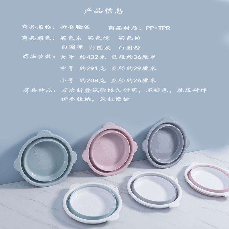 Foldable Washbasin Large Household for Student Dormitory Plastic Portable Compressed Travel Small Laundry Basin Foldable Washbasin Large Household for Student Dormitory Plastic Portable Compressed Travel Small Laundry Basin