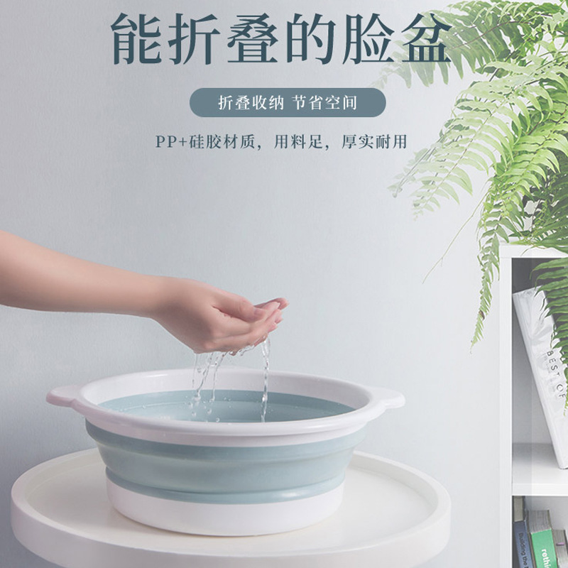 Foldable Washbasin Large Household for Student Dormitory Plastic Portable Compressed Travel Small Laundry Basin Foldable Washbasin Large Household for Student Dormitory Plastic Portable Compressed Travel Small Laundry Basin