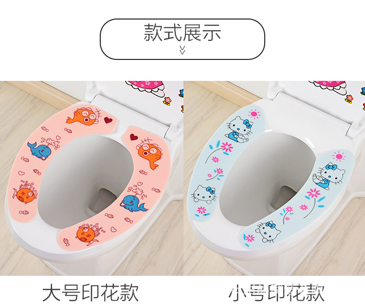 Cartoon Cutting Adhesive Static Happy Day Washable Bathroom Toilet Seat Closestool Cushion Printing Cartoon Cutting Adhesive Static Happy Day Washable Bathroom Toilet Seat Closestool Cushion Printing