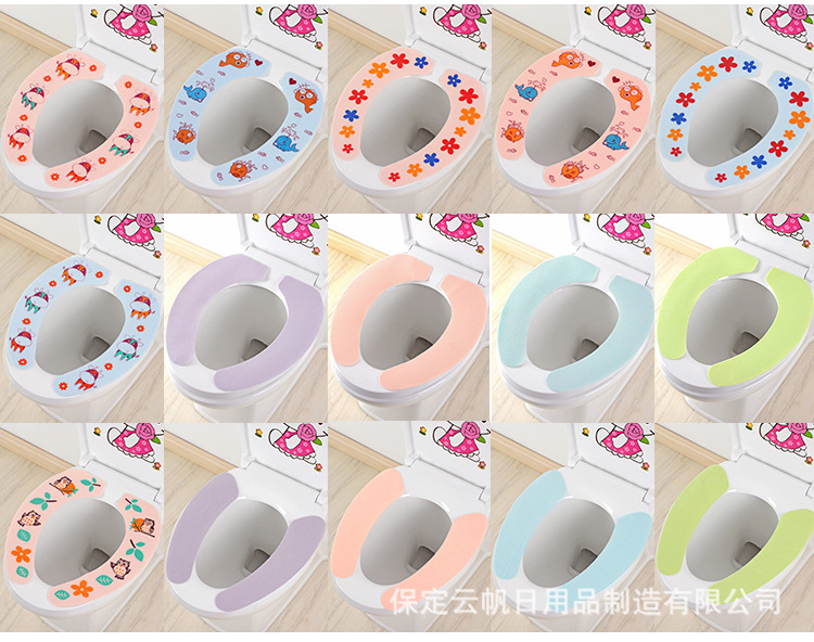 Cartoon Cutting Adhesive Static Happy Day Washable Bathroom Toilet Seat Closestool Cushion Printing Cartoon Cutting Adhesive Static Happy Day Washable Bathroom Toilet Seat Closestool Cushion Printing