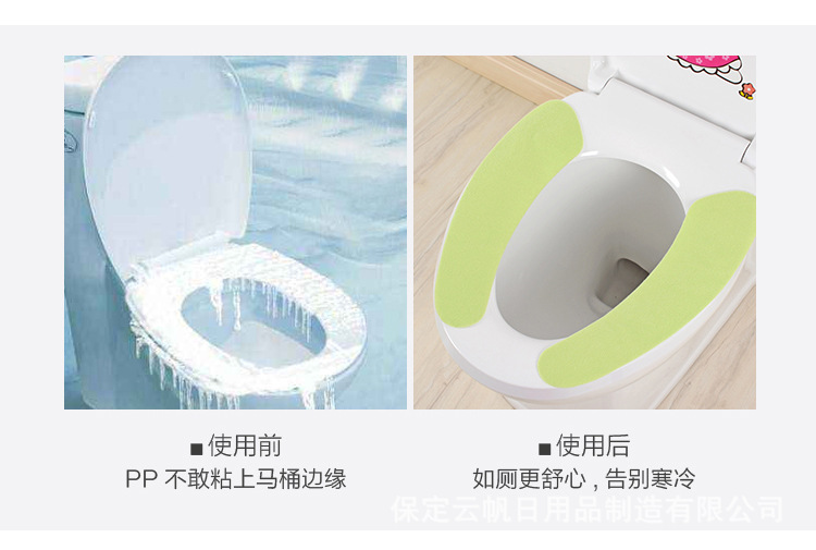 Cartoon Cutting Adhesive Static Happy Day Washable Bathroom Toilet Seat Closestool Cushion Printing Cartoon Cutting Adhesive Static Happy Day Washable Bathroom Toilet Seat Closestool Cushion Printing