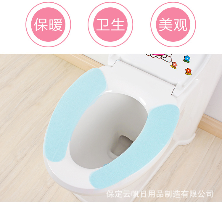 Cartoon Cutting Adhesive Static Happy Day Washable Bathroom Toilet Seat Closestool Cushion Printing Cartoon Cutting Adhesive Static Happy Day Washable Bathroom Toilet Seat Closestool Cushion Printing