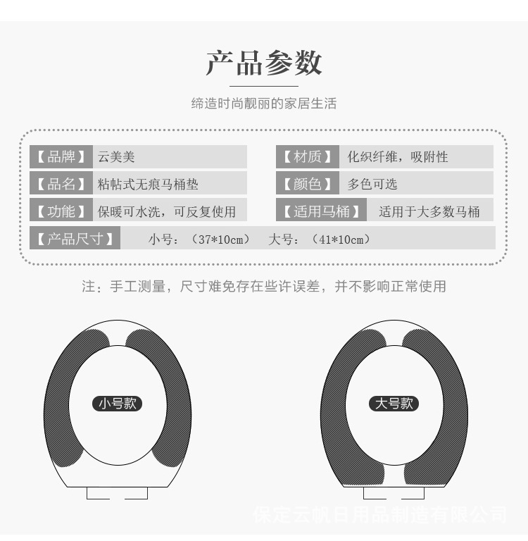 Cartoon Cutting Adhesive Static Happy Day Washable Bathroom Toilet Seat Closestool Cushion Printing Cartoon Cutting Adhesive Static Happy Day Washable Bathroom Toilet Seat Closestool Cushion Printing