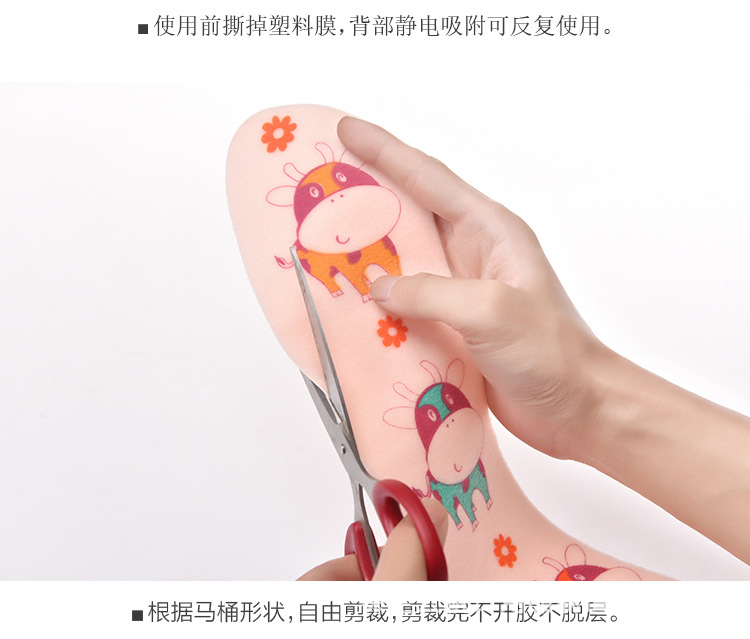 Cartoon Cutting Adhesive Static Happy Day Washable Bathroom Toilet Seat Closestool Cushion Printing Cartoon Cutting Adhesive Static Happy Day Washable Bathroom Toilet Seat Closestool Cushion Printing