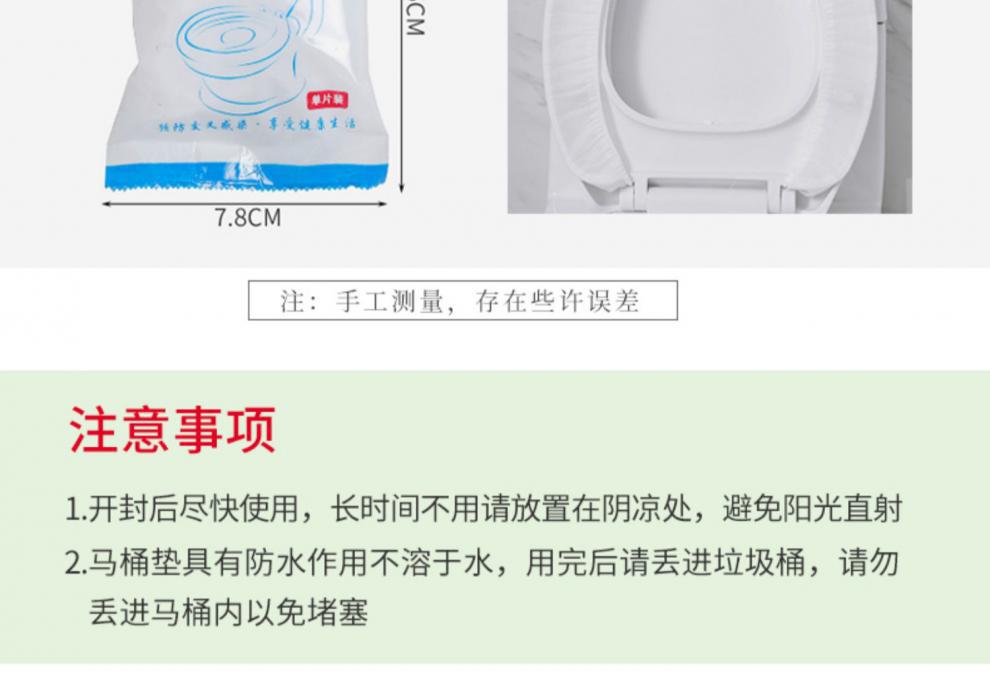 Disposable Toilet Mat Travel Hotel Waterproof Toilet Seat Cover Cushion Paper Toilet Toilet Toilet Seat Cover Travel Supplies Disposable Toilet Mat Travel Hotel Waterproof Toilet Seat Cover Cushion Paper Toilet Toilet Toilet Seat Cover Travel Supplies