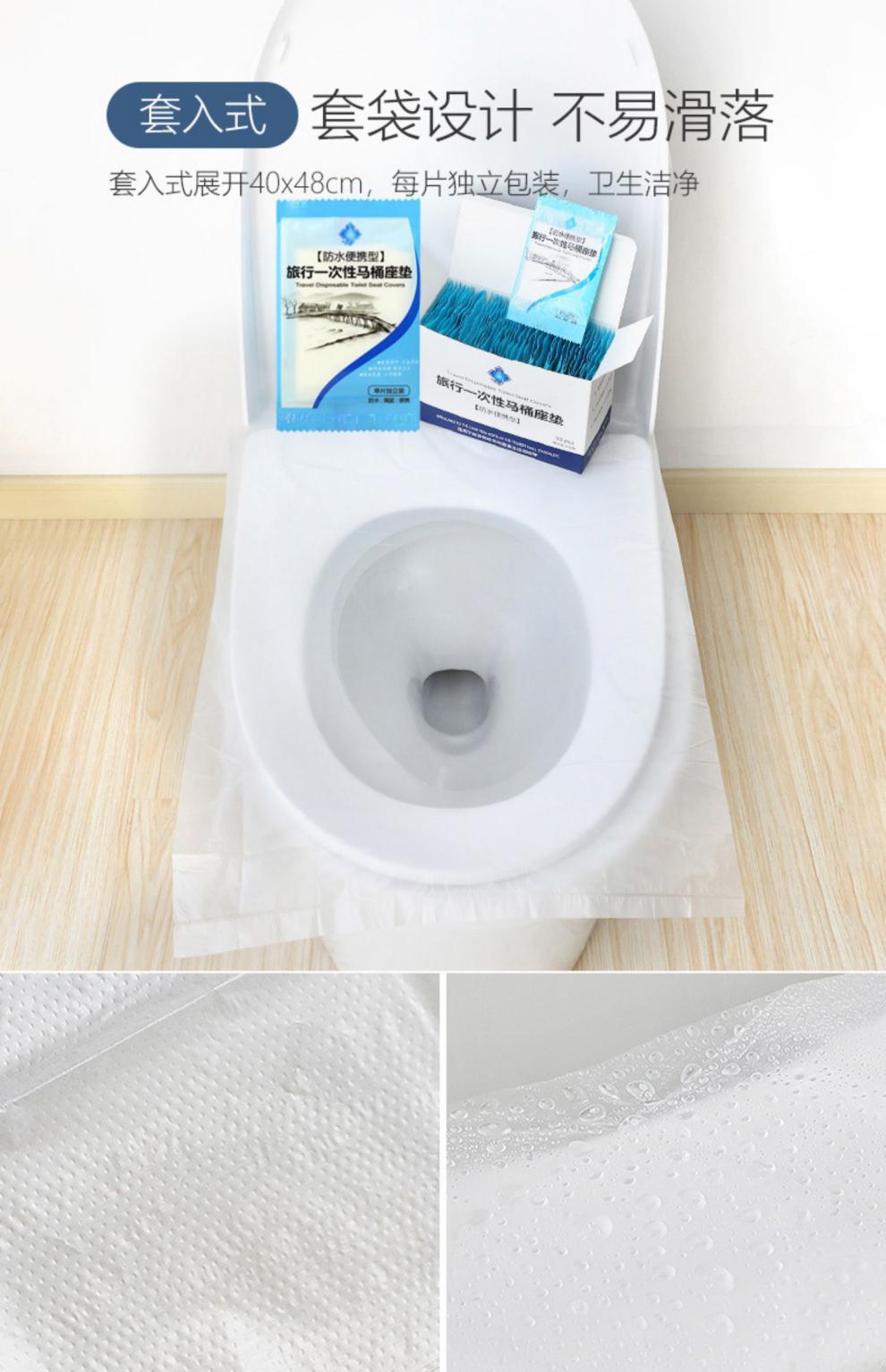 Disposable Toilet Mat Travel Hotel Waterproof Toilet Seat Cover Cushion Paper Toilet Toilet Toilet Seat Cover Travel Supplies Disposable Toilet Mat Travel Hotel Waterproof Toilet Seat Cover Cushion Paper Toilet Toilet Toilet Seat Cover Travel Supplies