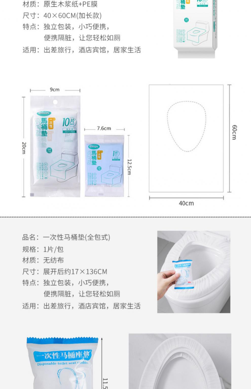 Disposable Toilet Mat Travel Hotel Waterproof Toilet Seat Cover Cushion Paper Toilet Toilet Toilet Seat Cover Travel Supplies Disposable Toilet Mat Travel Hotel Waterproof Toilet Seat Cover Cushion Paper Toilet Toilet Toilet Seat Cover Travel Supplies