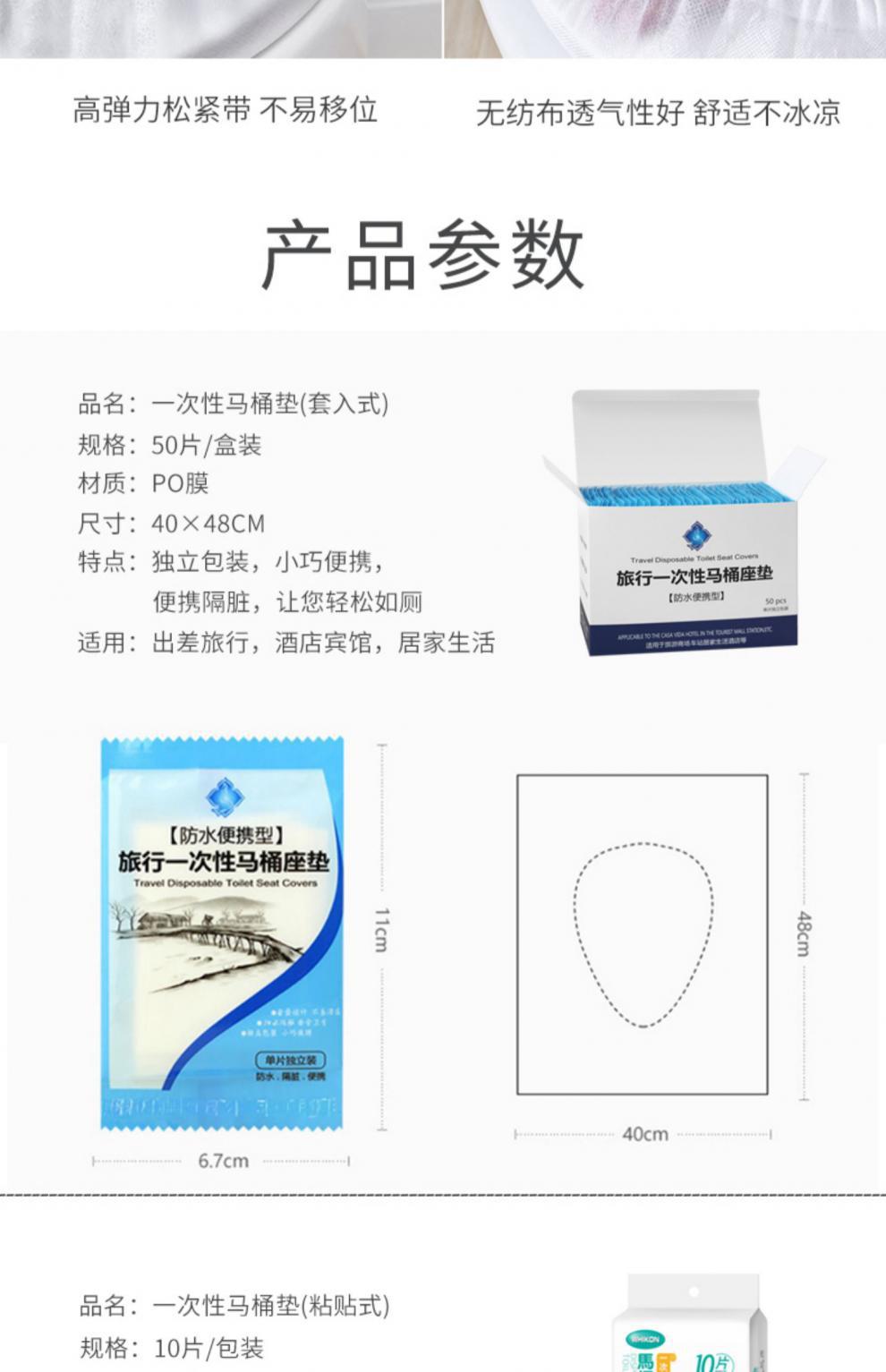 Disposable Toilet Mat Travel Hotel Waterproof Toilet Seat Cover Cushion Paper Toilet Toilet Toilet Seat Cover Travel Supplies Disposable Toilet Mat Travel Hotel Waterproof Toilet Seat Cover Cushion Paper Toilet Toilet Toilet Seat Cover Travel Supplies