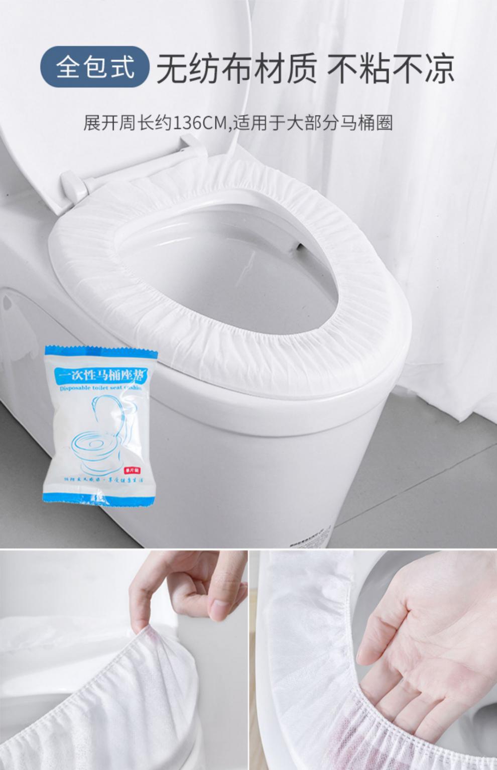Disposable Toilet Mat Travel Hotel Waterproof Toilet Seat Cover Cushion Paper Toilet Toilet Toilet Seat Cover Travel Supplies Disposable Toilet Mat Travel Hotel Waterproof Toilet Seat Cover Cushion Paper Toilet Toilet Toilet Seat Cover Travel Supplies