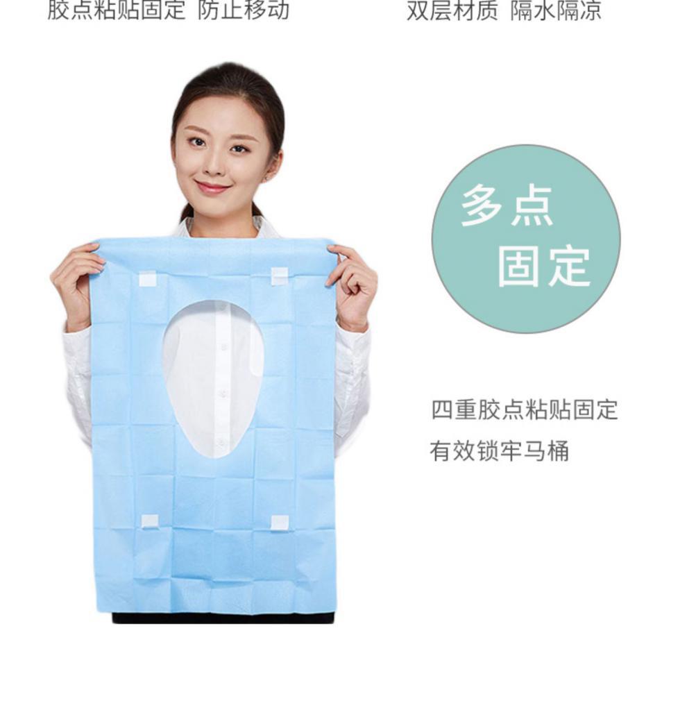 Disposable Toilet Mat Travel Hotel Waterproof Toilet Seat Cover Cushion Paper Toilet Toilet Toilet Seat Cover Travel Supplies Disposable Toilet Mat Travel Hotel Waterproof Toilet Seat Cover Cushion Paper Toilet Toilet Toilet Seat Cover Travel Supplies