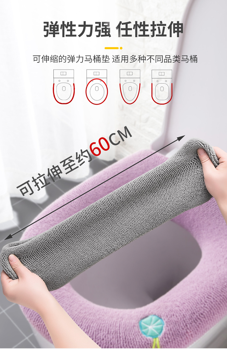Universal Toilet Pad Cushion Thickened Four Seasons Toilet Seat Cover Knitted Toilet Seat Washable Domestic Toilet Ferrule Universal Toilet Pad Cushion Thickened Four Seasons Toilet Seat Cover Knitted Toilet Seat Washable Domestic Toilet Ferrule