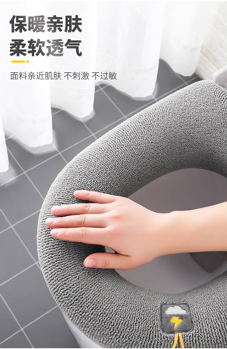 Universal Toilet Pad Cushion Thickened Four Seasons Toilet Seat Cover Knitted Toilet Seat Washable Domestic Toilet Ferrule Universal Toilet Pad Cushion Thickened Four Seasons Toilet Seat Cover Knitted Toilet Seat Washable Domestic Toilet Ferrule