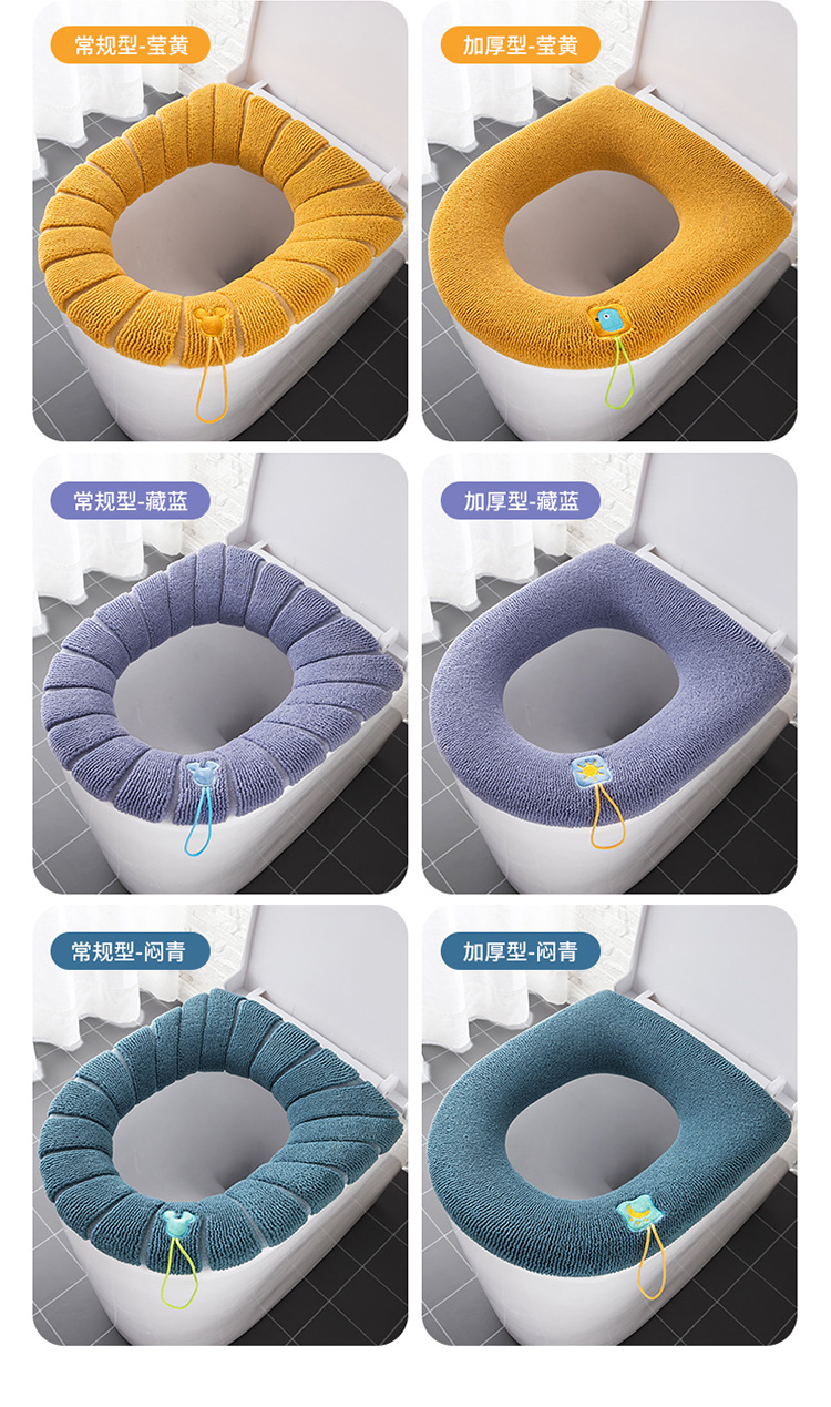 Universal Toilet Pad Cushion Thickened Four Seasons Toilet Seat Cover Knitted Toilet Seat Washable Domestic Toilet Ferrule Universal Toilet Pad Cushion Thickened Four Seasons Toilet Seat Cover Knitted Toilet Seat Washable Domestic Toilet Ferrule