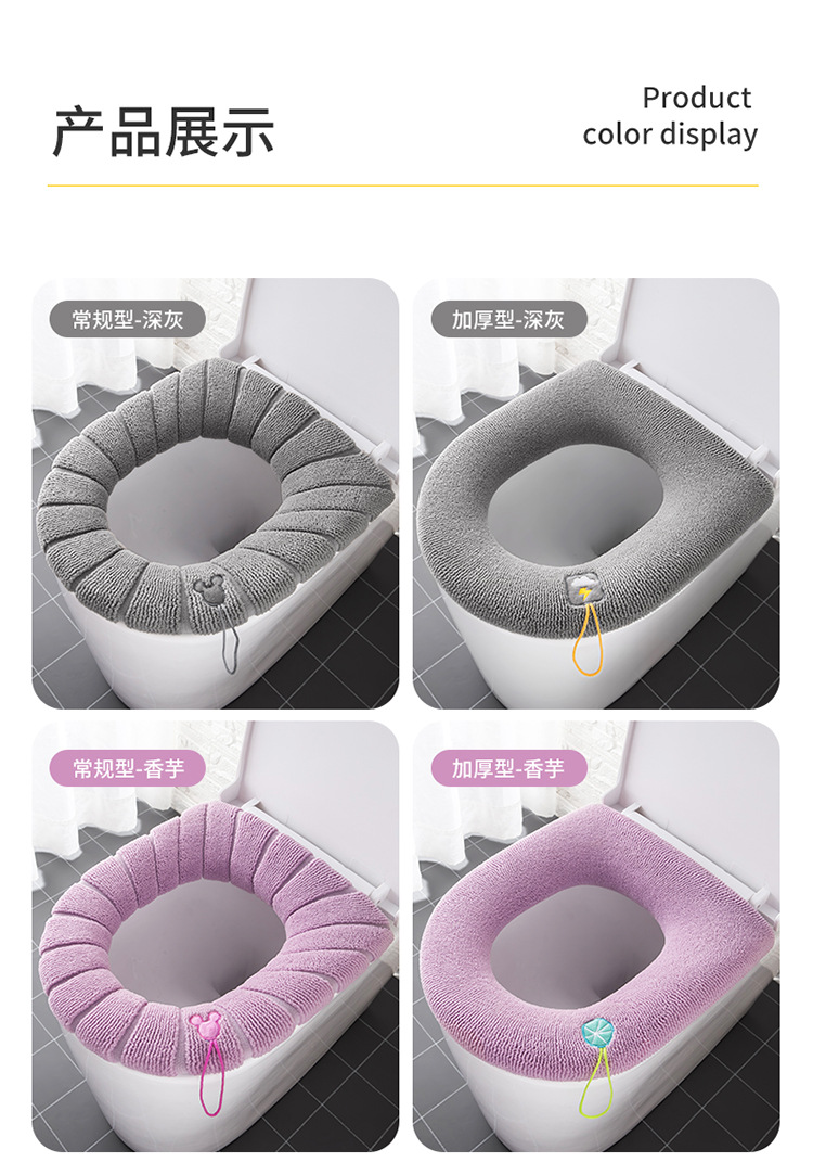 Universal Toilet Pad Cushion Thickened Four Seasons Toilet Seat Cover Knitted Toilet Seat Washable Domestic Toilet Ferrule Universal Toilet Pad Cushion Thickened Four Seasons Toilet Seat Cover Knitted Toilet Seat Washable Domestic Toilet Ferrule