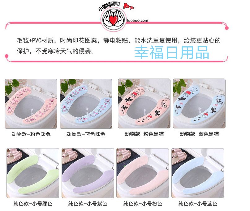 Cartoon Toilet Seat Cover Pad Adhesive Universal Happy Day Warm Thickened Static Toilet Seat Cushion Closestool Cushion Cartoon Toilet Seat Cover Pad Adhesive Universal Happy Day Warm Thickened Static Toilet Seat Cushion Closestool Cushion