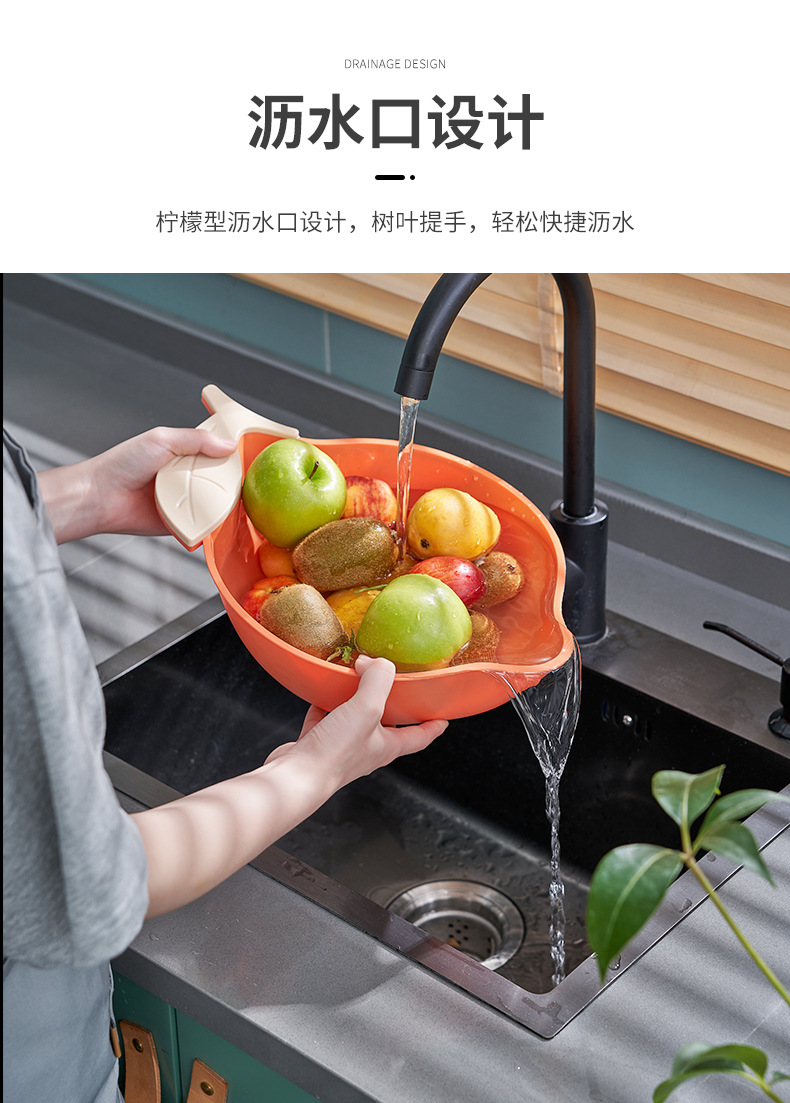 Household Draining Basin Kitchen Fruit and Vegetable Storage Basket Portable Plastic Drain Basket