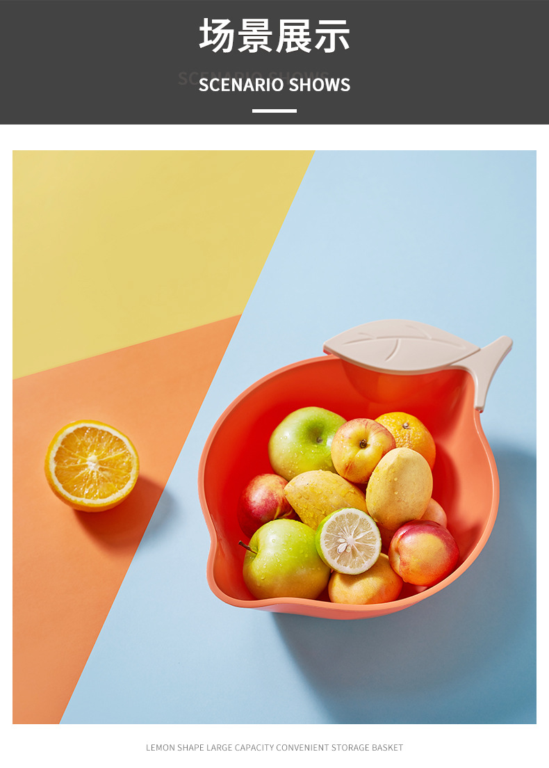 Household Draining Basin Kitchen Fruit and Vegetable Storage Basket Portable Plastic Drain Basket