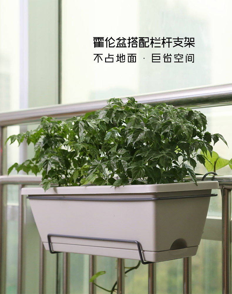 Planting Basin Horun Basin Long Flower Pot Rectangular Balcony Vegetable Planting Artifact Indoor Extra Large Planting Trough Railing Plastic Planting Basin Horun Basin Long Flower Pot Rectangular Balcony Vegetable Planting Artifact Indoor Extra Large Planting Trough Railing Plastic