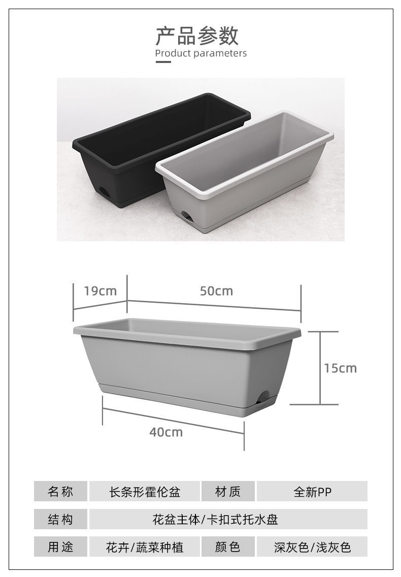 Planting Basin Horun Basin Long Flower Pot Rectangular Balcony Vegetable Planting Artifact Indoor Extra Large Planting Trough Railing Plastic Planting Basin Horun Basin Long Flower Pot Rectangular Balcony Vegetable Planting Artifact Indoor Extra Large Planting Trough Railing Plastic