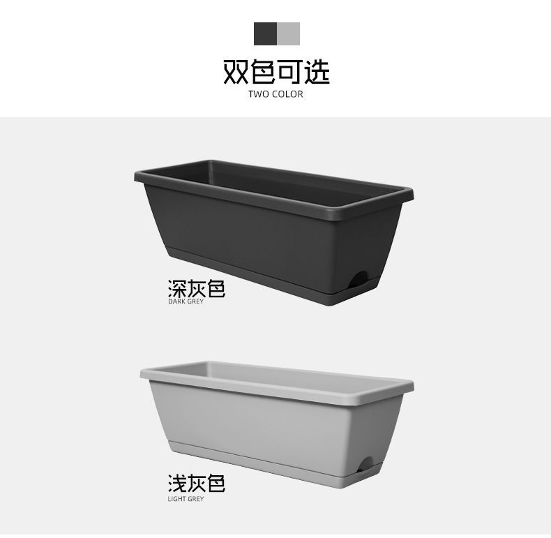 Planting Basin Horun Basin Long Flower Pot Rectangular Balcony Vegetable Planting Artifact Indoor Extra Large Planting Trough Railing Plastic Planting Basin Horun Basin Long Flower Pot Rectangular Balcony Vegetable Planting Artifact Indoor Extra Large Planting Trough Railing Plastic