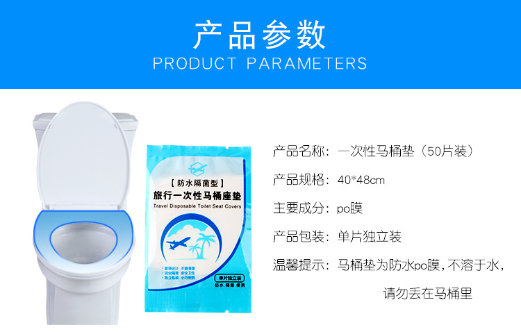 50 Pieces Disposable Toilet Mat Travel Waterproof Toilet Seat Cover Cushion Paper Toilet Toilet Toilet Seat Cover Travel Supplies 50 Pieces Disposable Toilet Mat Travel Waterproof Toilet Seat Cover Cushion Paper Toilet Toilet Toilet Seat Cover Travel Supplies