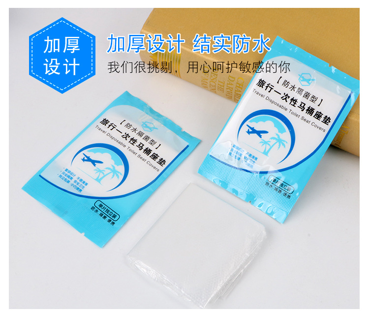50 Pieces Disposable Toilet Mat Travel Waterproof Toilet Seat Cover Cushion Paper Toilet Toilet Toilet Seat Cover Travel Supplies 50 Pieces Disposable Toilet Mat Travel Waterproof Toilet Seat Cover Cushion Paper Toilet Toilet Toilet Seat Cover Travel Supplies