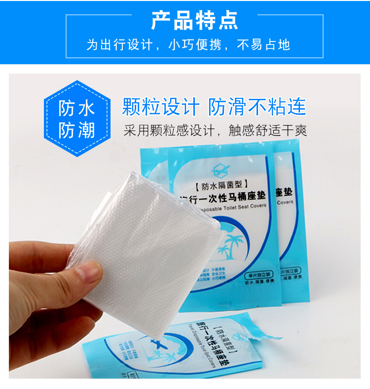50 Pieces Disposable Toilet Mat Travel Waterproof Toilet Seat Cover Cushion Paper Toilet Toilet Toilet Seat Cover Travel Supplies 50 Pieces Disposable Toilet Mat Travel Waterproof Toilet Seat Cover Cushion Paper Toilet Toilet Toilet Seat Cover Travel Supplies