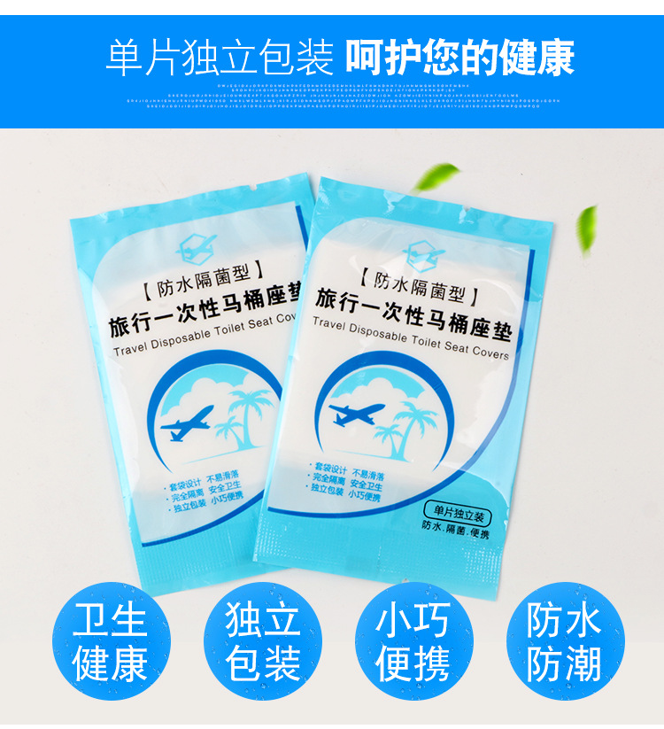 50 Pieces Disposable Toilet Mat Travel Waterproof Toilet Seat Cover Cushion Paper Toilet Toilet Toilet Seat Cover Travel Supplies 50 Pieces Disposable Toilet Mat Travel Waterproof Toilet Seat Cover Cushion Paper Toilet Toilet Toilet Seat Cover Travel Supplies