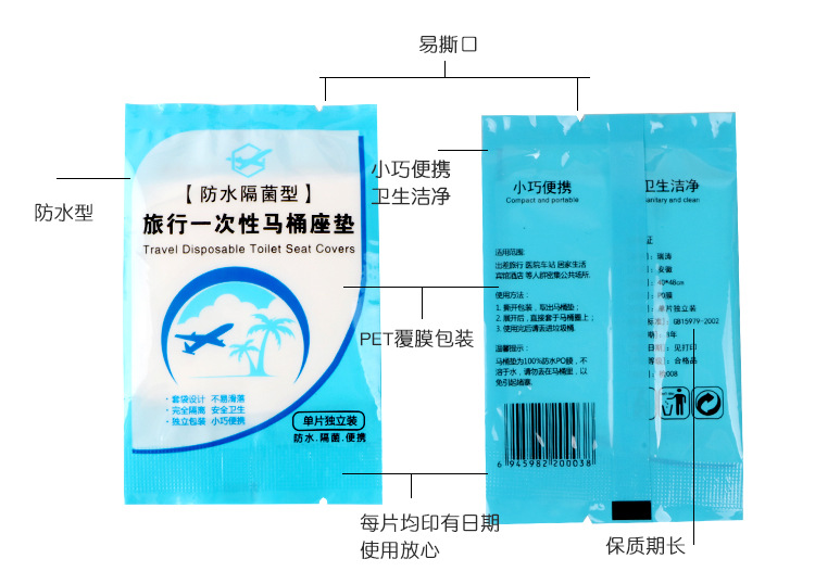 50 Pieces Disposable Toilet Mat Travel Waterproof Toilet Seat Cover Cushion Paper Toilet Toilet Toilet Seat Cover Travel Supplies 50 Pieces Disposable Toilet Mat Travel Waterproof Toilet Seat Cover Cushion Paper Toilet Toilet Toilet Seat Cover Travel Supplies