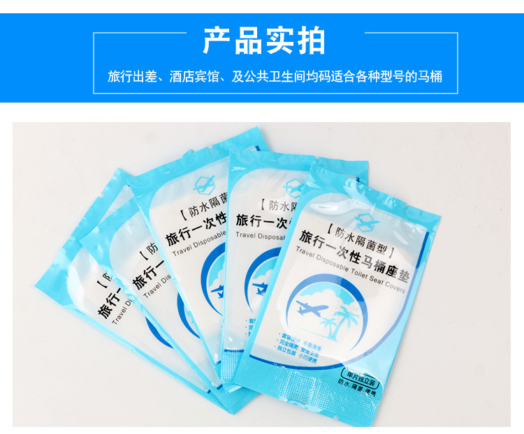 50 Pieces Disposable Toilet Mat Travel Waterproof Toilet Seat Cover Cushion Paper Toilet Toilet Toilet Seat Cover Travel Supplies 50 Pieces Disposable Toilet Mat Travel Waterproof Toilet Seat Cover Cushion Paper Toilet Toilet Toilet Seat Cover Travel Supplies