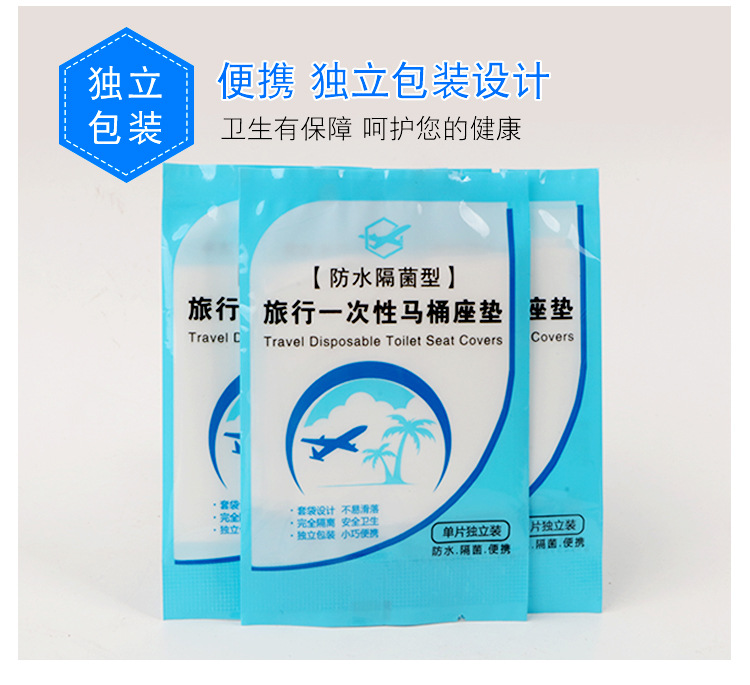 50 Pieces Disposable Toilet Mat Travel Waterproof Toilet Seat Cover Cushion Paper Toilet Toilet Toilet Seat Cover Travel Supplies 50 Pieces Disposable Toilet Mat Travel Waterproof Toilet Seat Cover Cushion Paper Toilet Toilet Toilet Seat Cover Travel Supplies