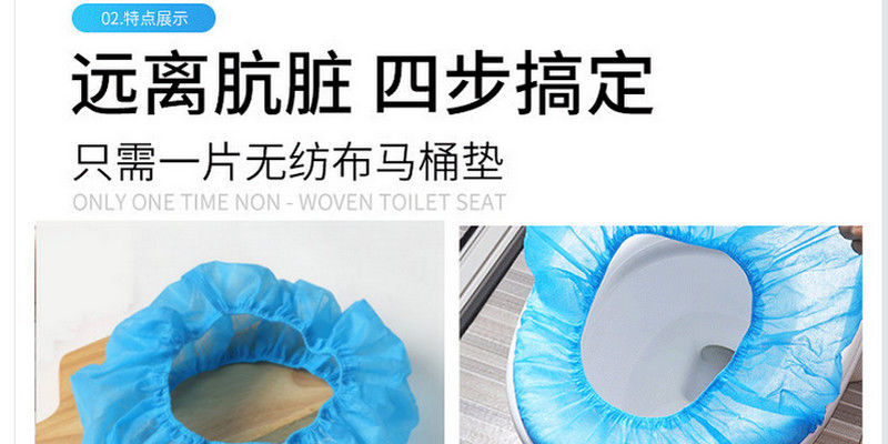 Disposable Toilet Mat Thicken Non-Woven Fabric Toilet Seat Cushion Travel Portable Hotel Toilet Toilet Seat Cover Seat Cushion Wholesale