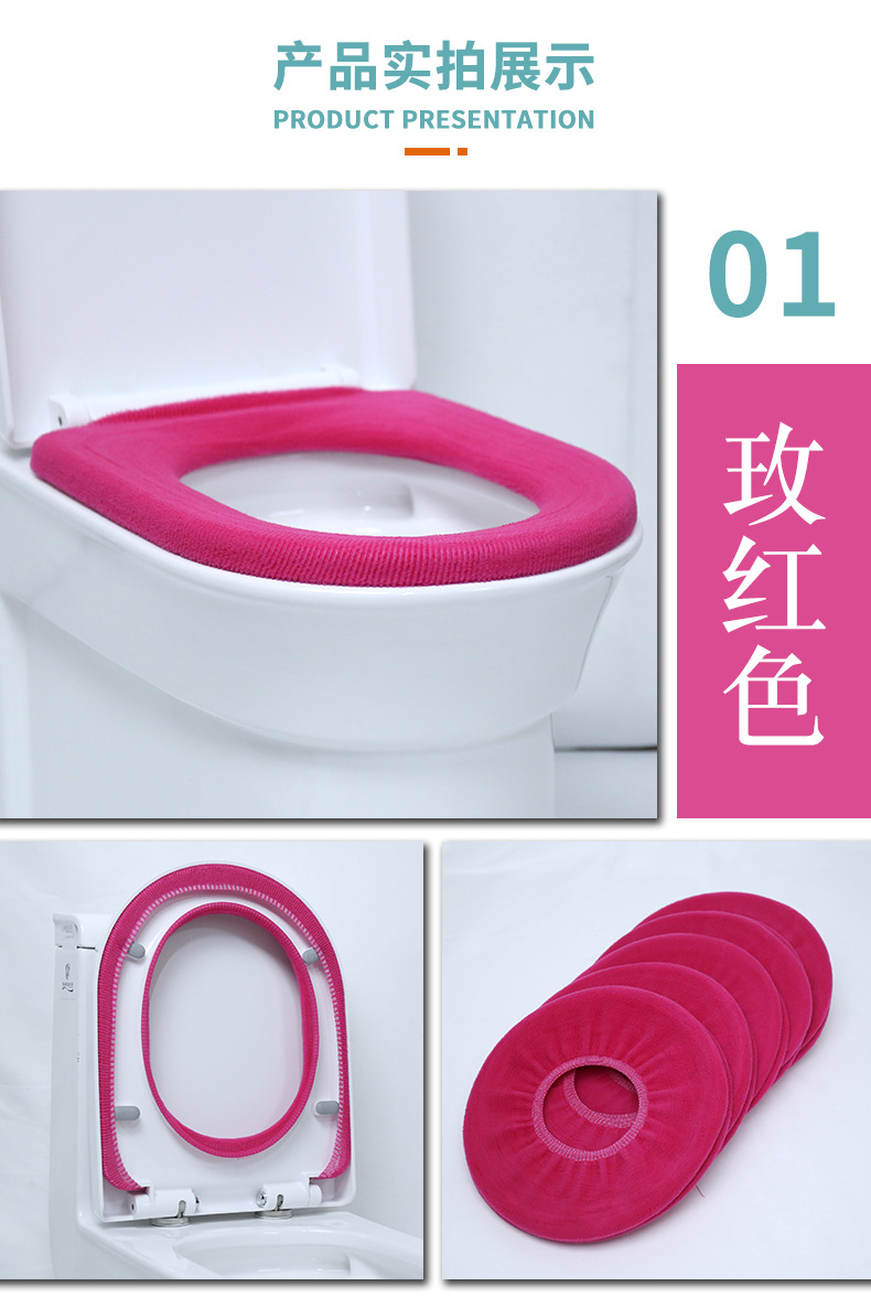 Toilet Mat Toilet Seat Cover Universal Toilet Seat Cover Summer Thin Winter Thickened Nordic Toilet Seat Disposable Cushion Toilet Mat Toilet Seat Cover Universal Toilet Seat Cover Summer Thin Winter Thickened Nordic Toilet Seat Disposable Cushion