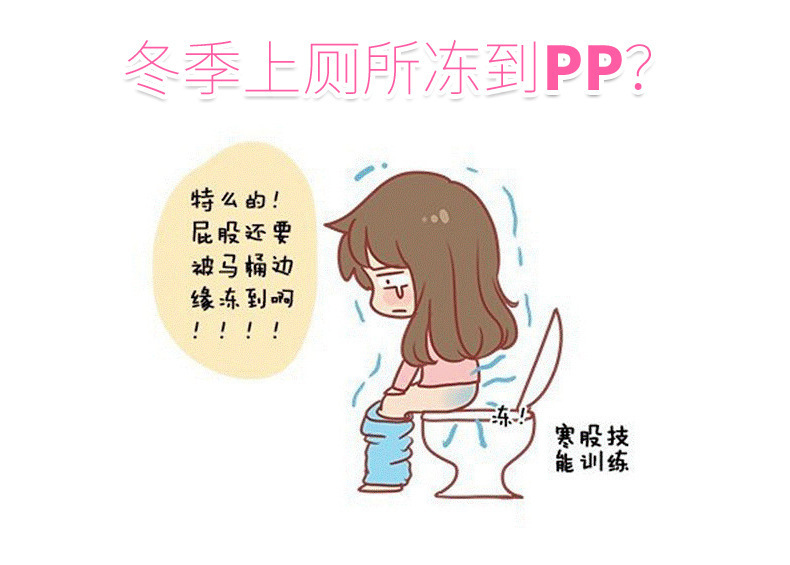 Adhesive Happy Day Washable Toilet Mat Thickened Closestool Cushion Universal Waterproof Winter Warm Household Toilet Seat Adhesive Happy Day Washable Toilet Mat Thickened Closestool Cushion Universal Waterproof Winter Warm Household Toilet Seat