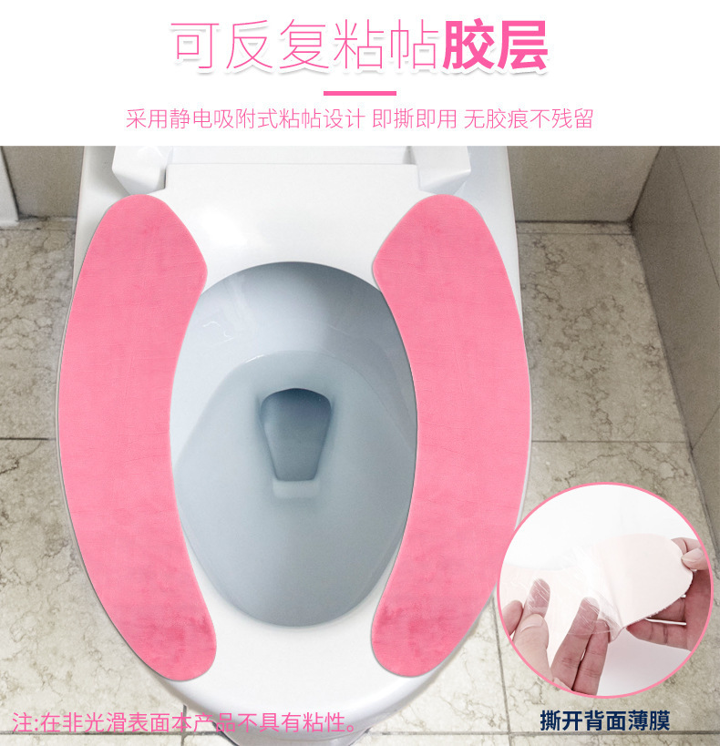 Adhesive Happy Day Washable Toilet Mat Thickened Closestool Cushion Universal Waterproof Winter Warm Household Toilet Seat Adhesive Happy Day Washable Toilet Mat Thickened Closestool Cushion Universal Waterproof Winter Warm Household Toilet Seat