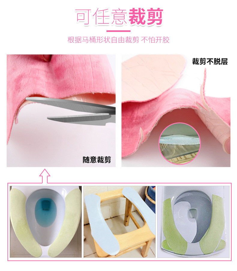 Adhesive Happy Day Washable Toilet Mat Thickened Closestool Cushion Universal Waterproof Winter Warm Household Toilet Seat Adhesive Happy Day Washable Toilet Mat Thickened Closestool Cushion Universal Waterproof Winter Warm Household Toilet Seat