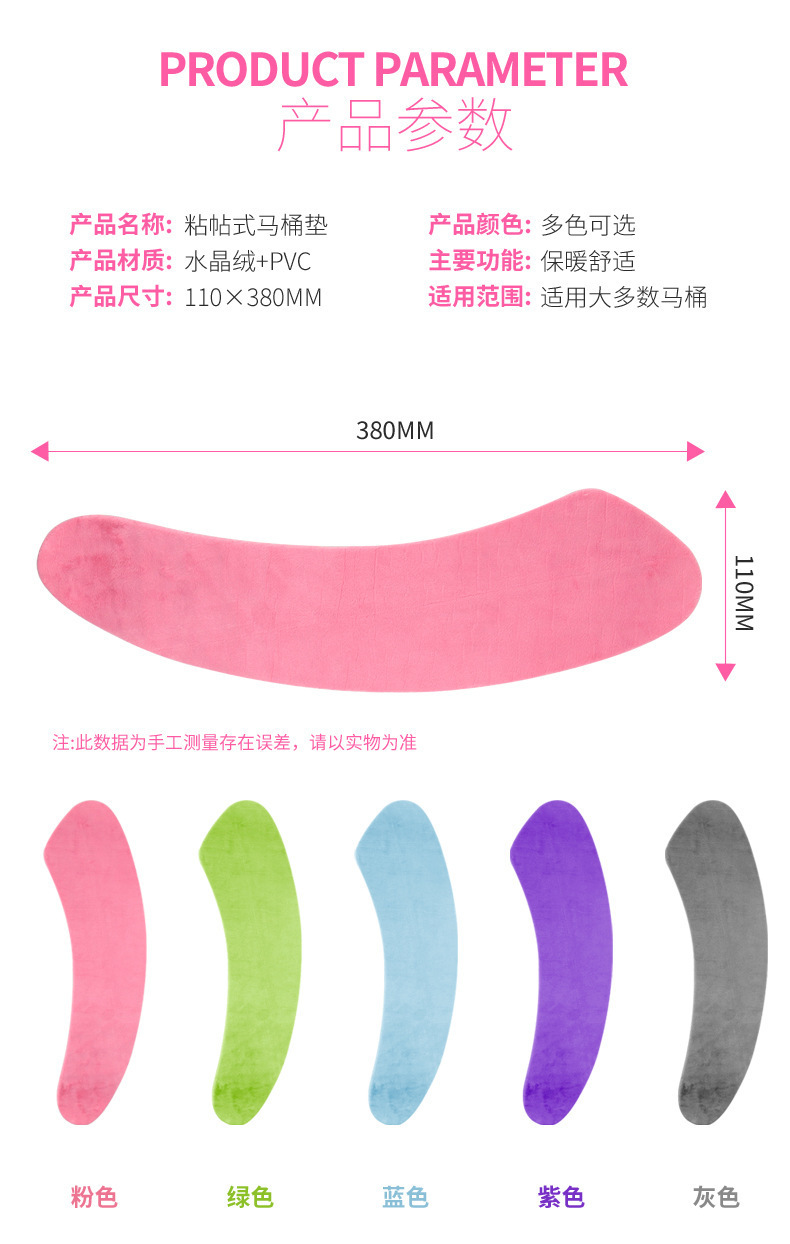 Adhesive Happy Day Washable Toilet Mat Thickened Closestool Cushion Universal Waterproof Winter Warm Household Toilet Seat Adhesive Happy Day Washable Toilet Mat Thickened Closestool Cushion Universal Waterproof Winter Warm Household Toilet Seat