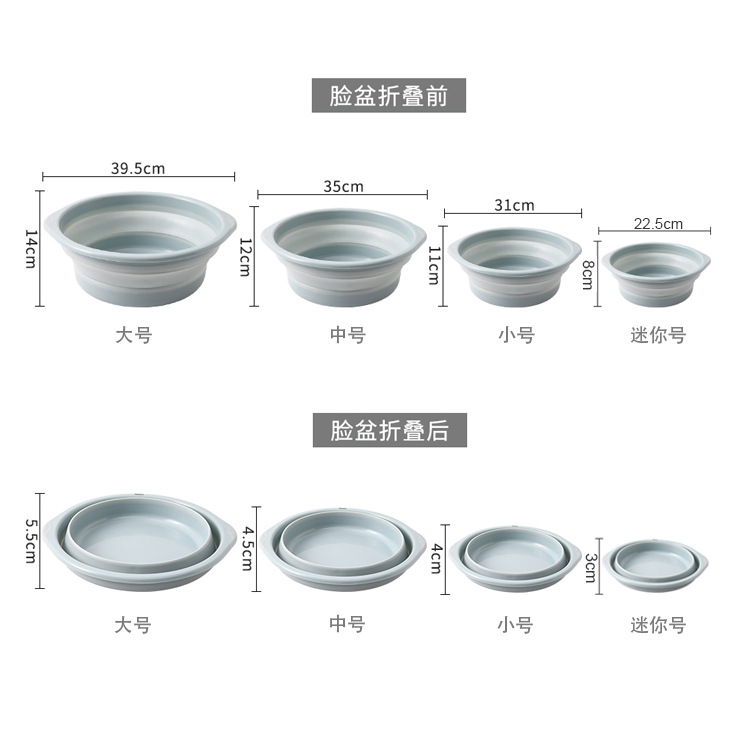 Manufacturers household convenient collapsible washbasin plastic washbasin outdoor can shrink the washbasin foot basin