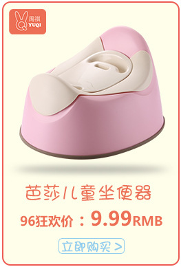 Wholesale Sticky Velvet Cushion Toilet Mat Warm Pad Children Closestool Mat Baby Toilet Soft Cushion Mat