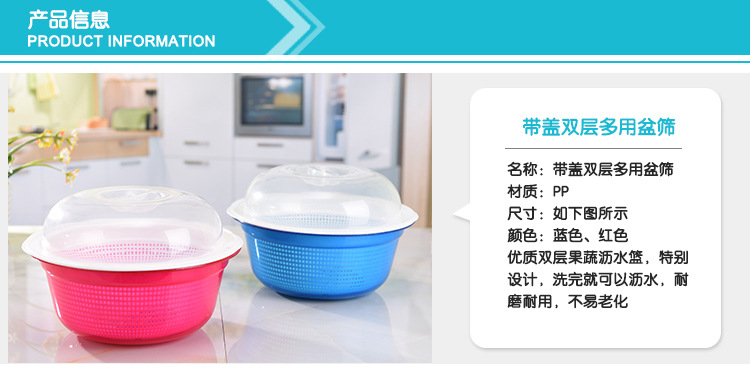 Kitchen for wash basket plastic fruit bowl double layer dripping basket fruit and vegetable basket for wash basin drip sieve Kitchen for wash basket plastic fruit bowl double layer dripping basket fruit and vegetable basket for wash basin drip sieve