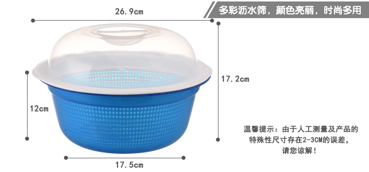 Kitchen for wash basket plastic fruit bowl double layer dripping basket fruit and vegetable basket for wash basin drip sieve Kitchen for wash basket plastic fruit bowl double layer dripping basket fruit and vegetable basket for wash basin drip sieve