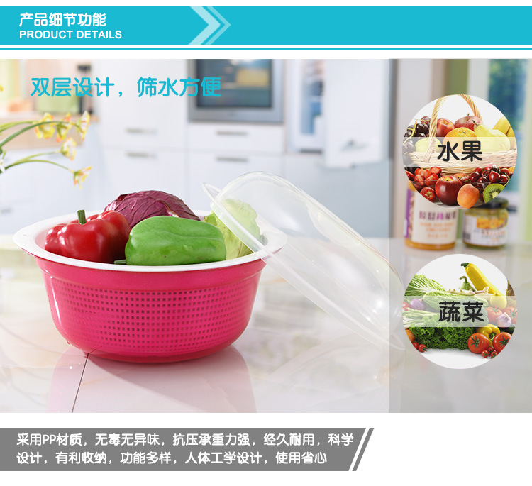 Kitchen for wash basket plastic fruit bowl double layer dripping basket fruit and vegetable basket for wash basin drip sieve Kitchen for wash basket plastic fruit bowl double layer dripping basket fruit and vegetable basket for wash basin drip sieve